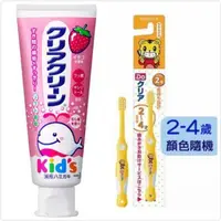在飛比找蝦皮購物優惠-日本原裝 KAO 兒童牙膏(草莓)70g*3+【日本SUNS