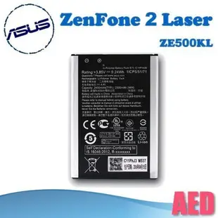 ASUS ZenFone 2 Laser 電池 ZE500KL 全新品 手機電池 手機維修 保養
