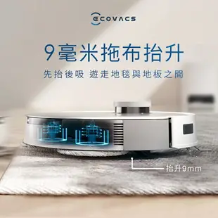 【最高折200+跨店點數22%回饋】ECOVACS 科沃斯 DEEBOT T20 OMNI 熱洗熱烘掃拖機器人