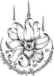 Temporary Tattoos,Nine-Tailed Fox HC-HC-700,Fox Tattoos,Lasts 1-2 Weeks,Resilience,Real Tattoo Look,Water-Resistant,18 x 11 cm
