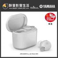 在飛比找蝦皮購物優惠-【醉音影音生活】Yamaha TW-E7B 真無線藍牙耳機.