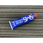 SMS 液體迫緊膠 墊片膠