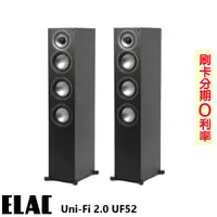 在飛比找蝦皮商城優惠-【ELAC】Uni-Fi 2.0 UF52 落地式喇叭 (黑