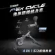 【Wonder Core】Flex Cycle 極限翻轉健身車(兩色可選)