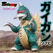 Fantazzzy TOYS Gigan Soft Vinyl Premium Bandai Figure Godzilla