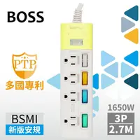 在飛比找momo購物網優惠-【BOSS】5開4插3P高溫斷電延長線-2.7米