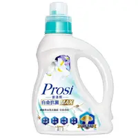 在飛比找樂天市場購物網優惠-普洛斯Prosi 抗菌香水洗衣凝露-1600ml/瓶(皇家鳶