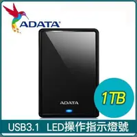 在飛比找PChome24h購物優惠-ADATA 威剛 HV620S 1TB 2.5吋 USB3.