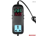 微電腦數位溫控LED數位溫度控制器90-250V 10A電子溫控器數顯 帶插座溫控器 養殖溫控器 電子溫控器 MH200