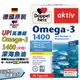 德國多寶雙心 UP高濃縮Omega-3 1400深海魚油軟膠囊 (30粒裝) 高濃度好吸收 魚油【FOD35】