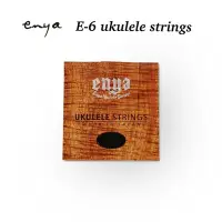 在飛比找Yahoo!奇摩拍賣優惠-【iuke】 Enya E-6 Ukulele String