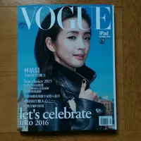 在飛比找蝦皮購物優惠-VOGUE 雜誌 林依晨