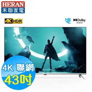 HERAN禾聯 43吋 4K聯網液晶電視 YF-43H7NA (含視訊盒)