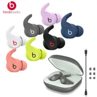 在飛比找有閑購物優惠-Beats Fit Pro 真無線入耳式耳機 7色