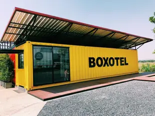 博客鎖特爾飯店Boxotel