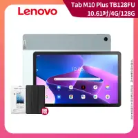 在飛比找momo購物網優惠-【Lenovo】Tab M10 Plus （第3代） 10.