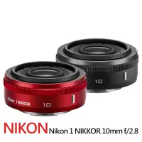 在飛比找Yahoo奇摩購物中心優惠-Nikon 尼康 Nikon 1 NIKKOR 10mm f