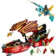 LEGO樂高 LT71797 Ninjago 系列 忍者終極使命號－與時間賽跑