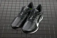 在飛比找Yahoo!奇摩拍賣優惠-Nike Air Zoom Pegasus 35 Turbo