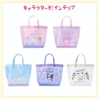 在飛比找蝦皮購物優惠-日本正品 防水 亮膠 PVC 托特 手提袋 三麗鷗 kitt