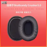 在飛比找蝦皮購物優惠-【現貨】Skullcandy Crusher3.0 Wire