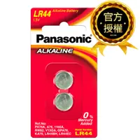 在飛比找松果購物優惠-【國際牌Panasonic】LR44鹼性電池1.5V鈕扣電池