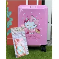 在飛比找蝦皮購物優惠-7-11 新春福袋 Hello Kitty 奇奇蒂蒂 行李箱