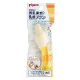 在飛比找遠傳friDay購物優惠-日本【貝親Pigeon】母乳實感奶嘴刷