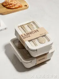 在飛比找樂天市場購物網優惠-日式便當保溫飯盒上班族一人食便攜學生可愛餐盒套裝可微波爐加熱