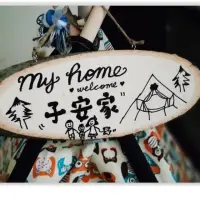 在飛比找momo購物網優惠-【May Shop】露營裝飾用原木門牌DIY 告示牌