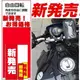 fighter kymco x-city 125 x-sense grandking新勁戰奔騰金牌金勇光陽機車改裝車架