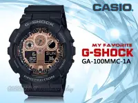 在飛比找Yahoo!奇摩拍賣優惠-CASIO 時計屋 手錶專賣店 GA-100MMC-1A G