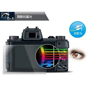 D&A CASIO EX-TR80相機專用日本抗藍光9H疏油疏水增豔螢幕貼