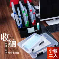 在飛比找PChome24h購物優惠-【芬菲文創】防塵防潑水透明文件夾 重要文件收納整理分類盒 -