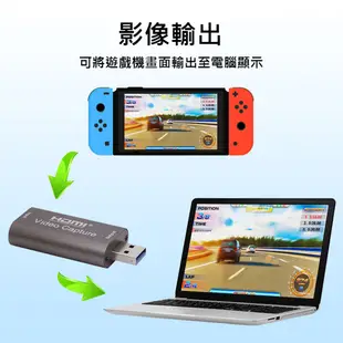 任天堂 OBS USB3.0 轉HDMI 影像擷取卡 影像擷取 影像輸出 外接擷取器 Switch PS遊戲【可可電玩】