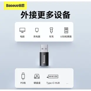 倍思Type-C(母)轉USB 3.1(公)OTC轉接頭，PD快充數據線轉換器