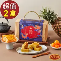 在飛比找momo購物網優惠-【CHAOBY 超比食品】龍鳳春韻鳳凰酥8入禮盒x2盒(30