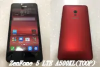 在飛比找Yahoo!奇摩拍賣優惠-【手機寶藏點】華碩 ASUS ZenFone 5 A500C