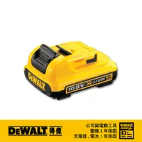 在飛比找蝦皮購物優惠-東方不敗 得偉 DEWALT 10.8V  鋰鐵電池   2