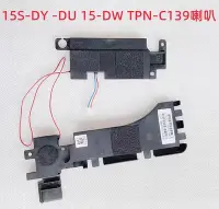 在飛比找Yahoo!奇摩拍賣優惠-軒林 全新筆電喇叭 適用 HP TPN-C139 15s-d