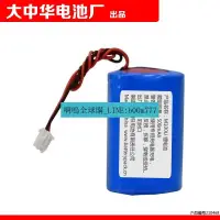 在飛比找露天拍賣優惠-500mAh 適用于Vbot M100U Kitty M10