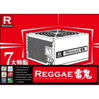 在飛比找momo購物網優惠-【LEPONT】雷鬼 500W 高效節能電源供應器