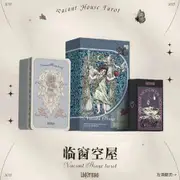 現貨正版塔羅牌 臨窗空屋 偉特系 桌遊卡牌 星菱卡集 78張 7*12CM 韋特塔羅牌 初學者塔羅牌