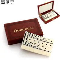 在飛比找蝦皮購物優惠-黑匣子Domino28片密胺多米諾骨牌盒裝室內桌遊皮革包裝棋