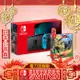 任天堂 Switch 紅藍主機 電力加強版(日本公司貨)+健身環大冒險(公司貨) 供應商主機保固一年