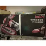 KOLIN無線塵蟎吸塵器