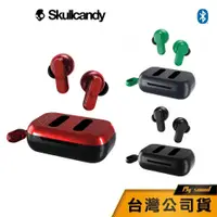 在飛比找蝦皮商城優惠-【SkullCandy】骷髏糖 Dime 真無線耳機 【限量