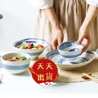 在飛比找蝦皮購物優惠-餐盤 日式餐具 藍回紋 手繪 陶瓷盤 飯碗 瓷盤 24H台灣
