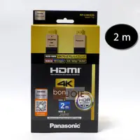 在飛比找蝦皮購物優惠-日本版 Panasonic HDMI CABLE Premi