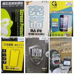 彰化手機館 玻璃保護貼 ZenFone GO ZB500KL ASUS 華碩 ZB552KL ZB551KL 玻璃貼